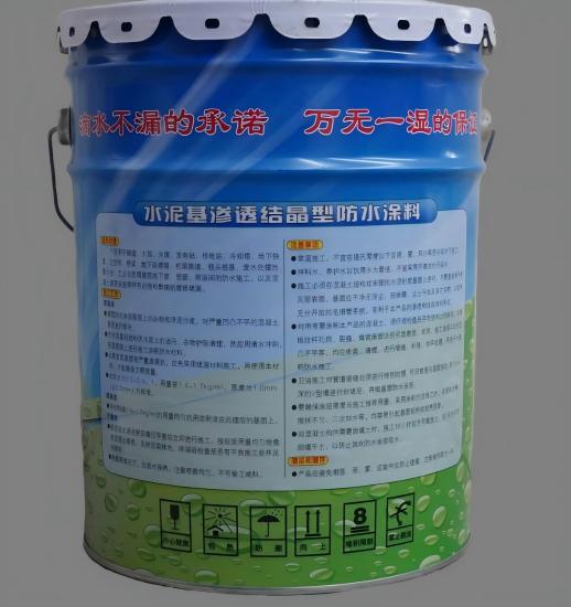 普宁水泥基渗透结晶防水涂料